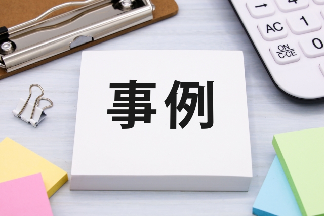 ChatGPT研修で実現する業務改善の活用事例