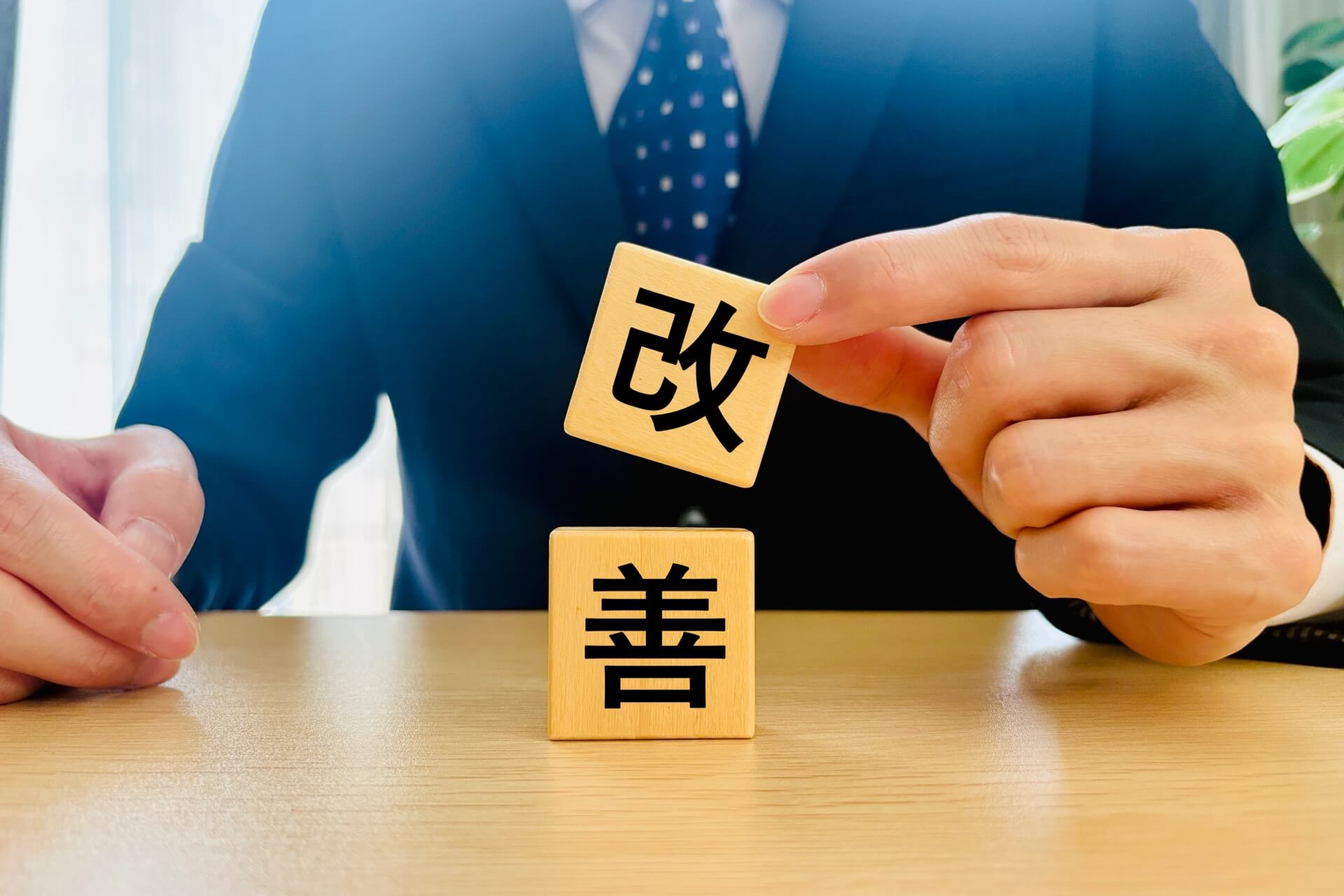 ChatGPT研修が社内業務改善を実現する方法