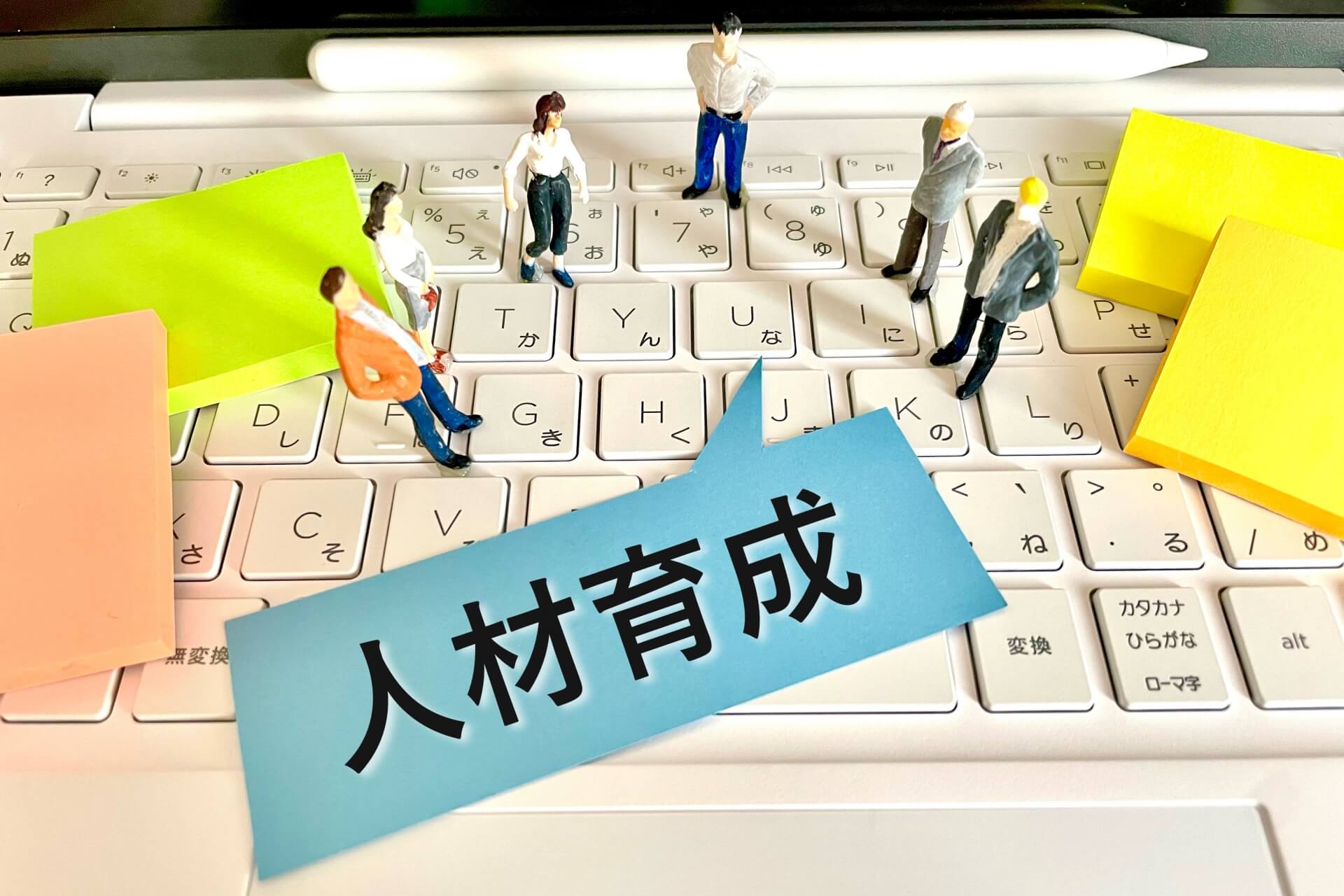 人材育成の視点から見たワークショップ形式のChatGPT研修